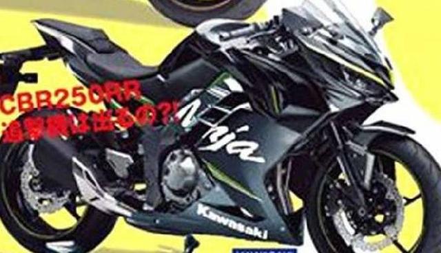 Bocoran Wujud Ninja 250 Terbaru, Mesin Empat Silinder?