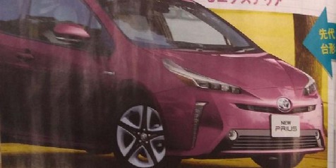 Beredar di Dunia Maya, Seperti Ini Toyota Prius Facelift