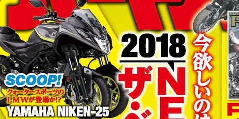 Yamaha Niken 25, Wujud MT-25 Beroda Tiga?
