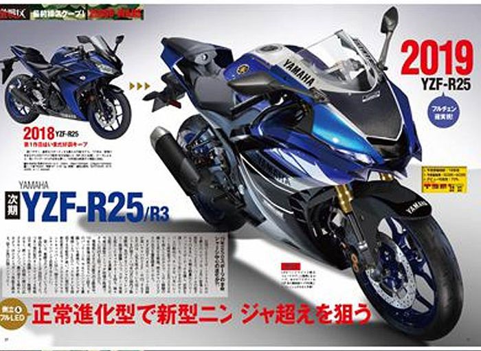 Banyak yang Bilang Inilah Tampang Anyar Yamaha R25, Asli Makin Sangar Aja!