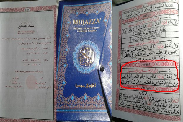 DPR Minta Polisi Usut Mushaf Alquran Kurang Satu Ayat