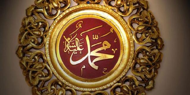 Rasulullah SAW, pemimpin pemaaf yang sebarkan Islam dengan lembut