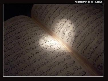 Wako Pekanbaru Undang Masyarakat Ramaikan Nuzul Quran Di Arrahman 