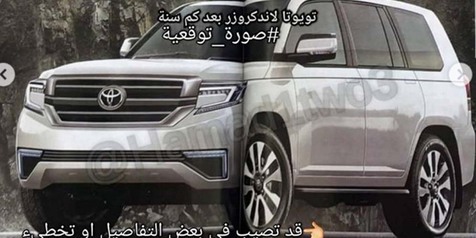 Begini Tampang Toyota Land Cruiser 2020, Pakai Mesin Hybrid?