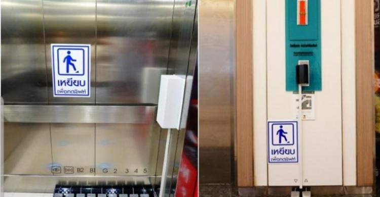 The New Normal di Thailand, Mall Ini Pakai Pedal Untuk Akses Lantai