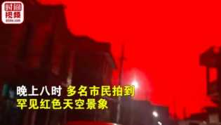 Langit di Provinsi Zhejiang China Menjadi Merah Menyala
