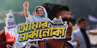Lagi-lagi Menang Pemilu Bangladesh, Sheikh Hasina Berkuasa Empat Kali Beruntun